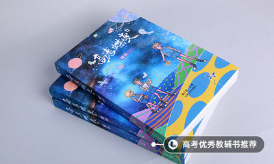 包裝設(shè)計專業(yè)書籍