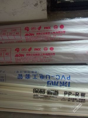 愛康pp-r質(zhì)量怎么樣