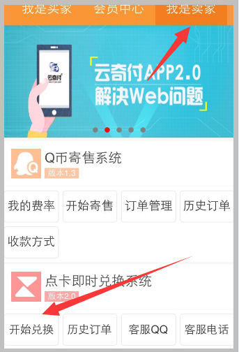 pp秒殺輔助怎么使用
