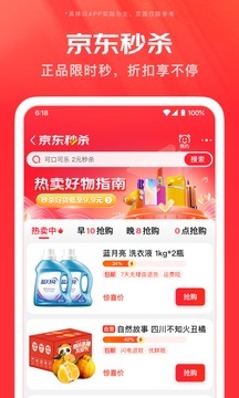 pp秒殺輔助怎么使用