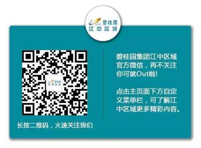 完善自己微信營銷號的包裝