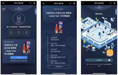 完善自己微信營銷號的包裝