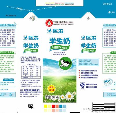 南陽(yáng)金牛包裝