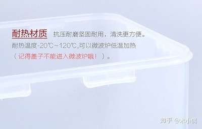 pp可以進微波爐