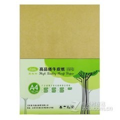卡紙包裝報(bào)價(jià)