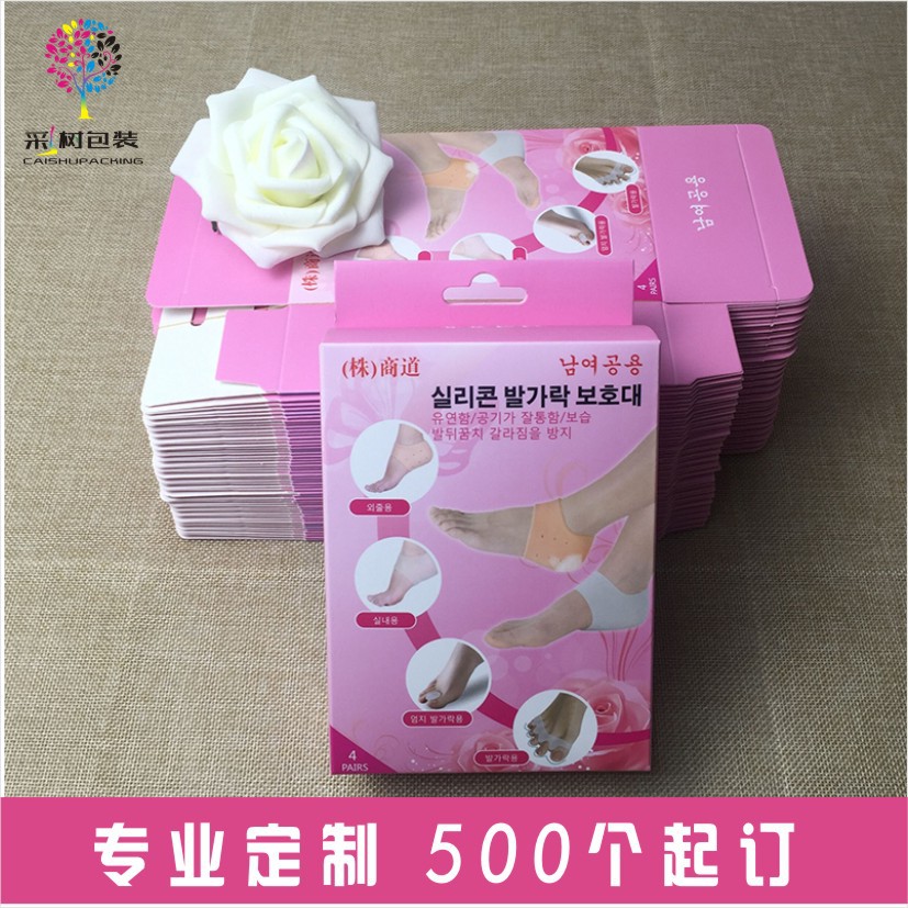 卡紙包裝報(bào)價(jià)