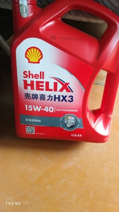 紅殼 機(jī)油 假的 包裝