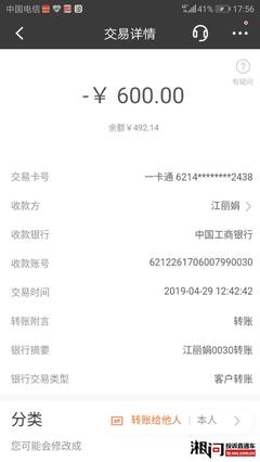 包裝貸款能下款嗎