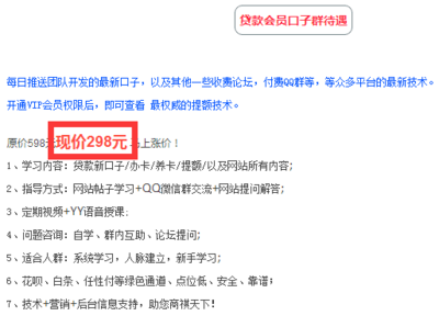 包裝貸款能下款嗎