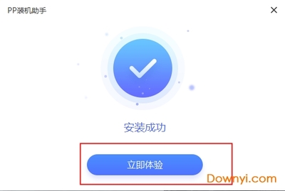 如何安裝pp裝機(jī)助手
