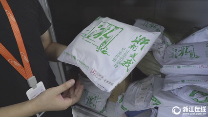 秸稈做快遞包裝