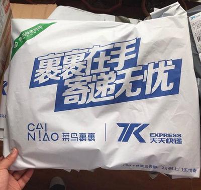 秸稈做快遞包裝