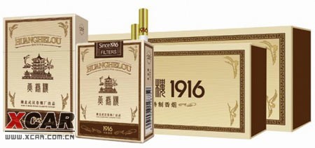 黃鶴樓1916 包裝回收