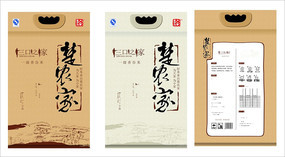 中國(guó)風(fēng)圖案包裝袋設(shè)計(jì)