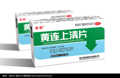 藥品中包裝需要包含的信息