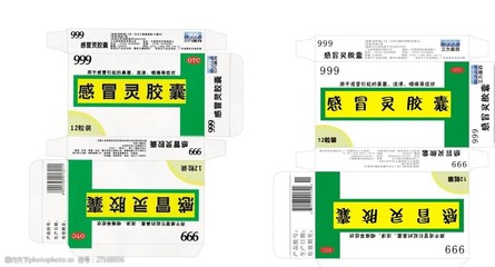 藥品中包裝需要包含的信息