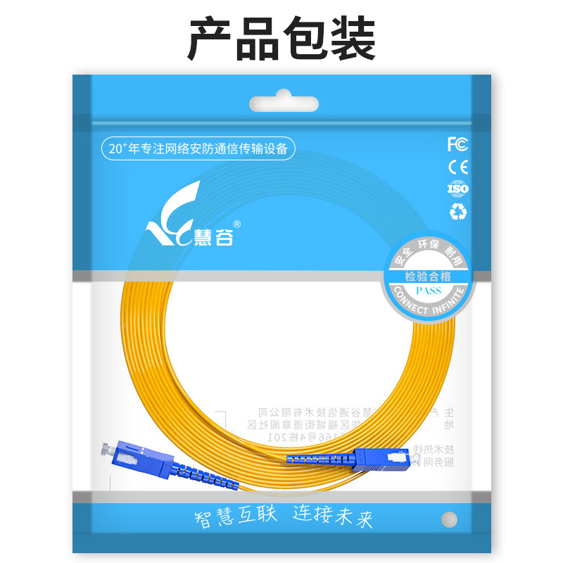 光纜上的pvc包裝