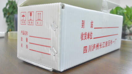 包裝紙箱價(jià)格軟件