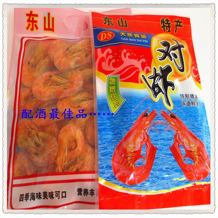 包裝干對蝦怎樣吃