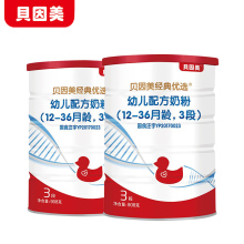 貝因美3段是獨立包裝嗎