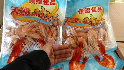 包裝干對蝦怎樣吃