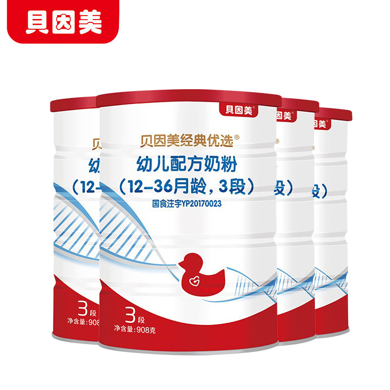 貝因美3段是獨立包裝嗎