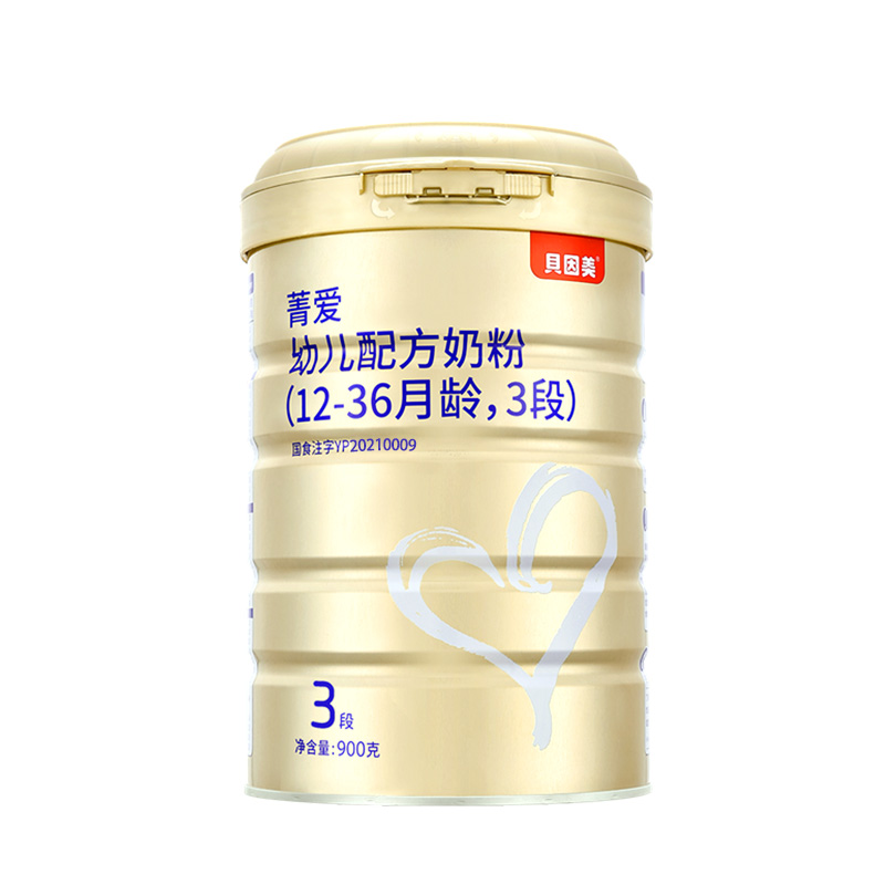 貝因美3段是獨立包裝嗎