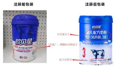 貝因美3段是獨立包裝嗎