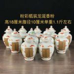 龍涎香怎樣包裝保存