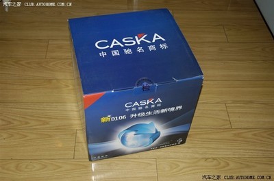汽車包裝一系列