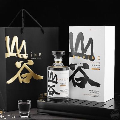 酒盒包裝創(chuàng)新設(shè)計