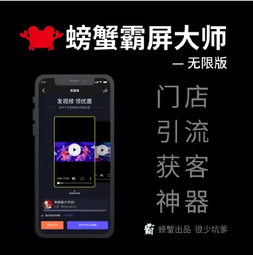 pp紅包 音樂(lè)催眠大師
