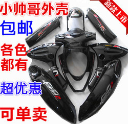 電動車黑色塑料pp