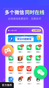 pp紅包 音樂(lè)催眠大師