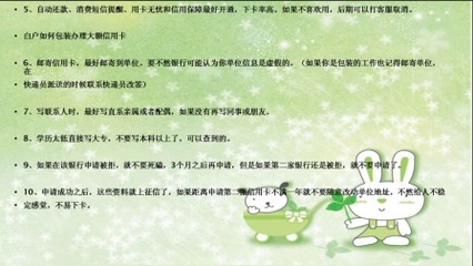 怎樣包裝白戶(hù)