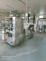 北京食品機(jī)械包裝有限公司