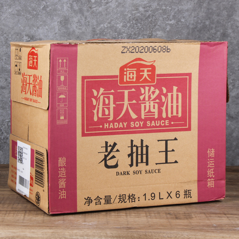 深圳東部海域發(fā)生5.5級地震