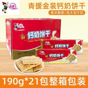 青援餅干最早的包裝