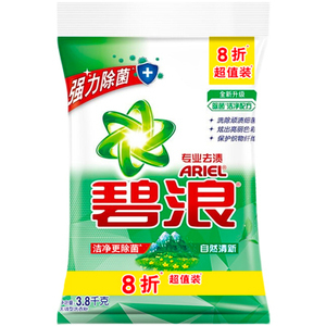 大包裝碧浪洗衣粉