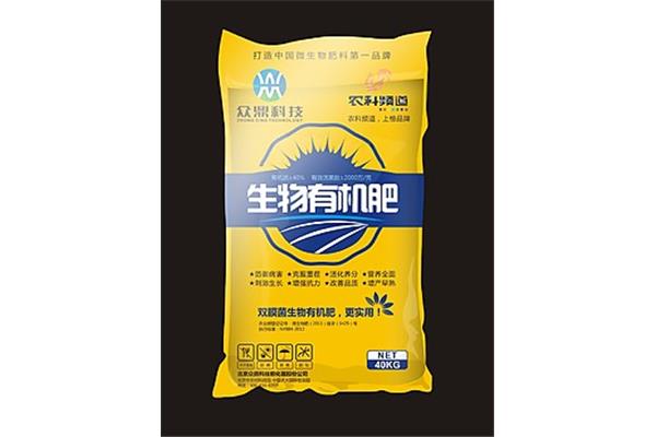 唐山肥料包裝袋