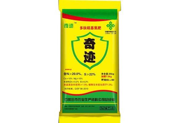 唐山肥料包裝袋