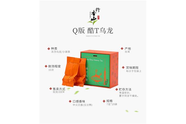 經典臺灣茶葉禮盒包裝