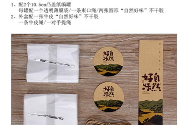 經典臺灣茶葉禮盒包裝