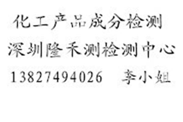 pp聚丙烯塑膠成份是多少