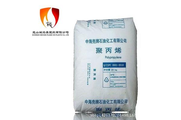 pp聚丙烯塑膠成份是多少
