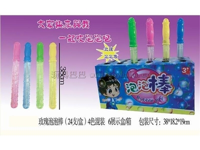 泡泡棒包裝