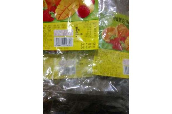 果凍包裝袋國際商貿城