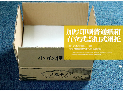 鴿子快遞包裝貼吧