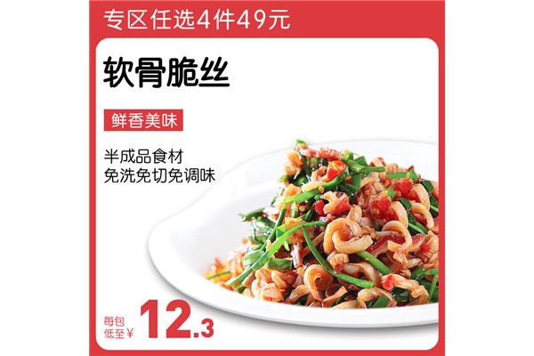 湖南林結(jié)巴食品 益陽林結(jié)巴食品公司菜品系列