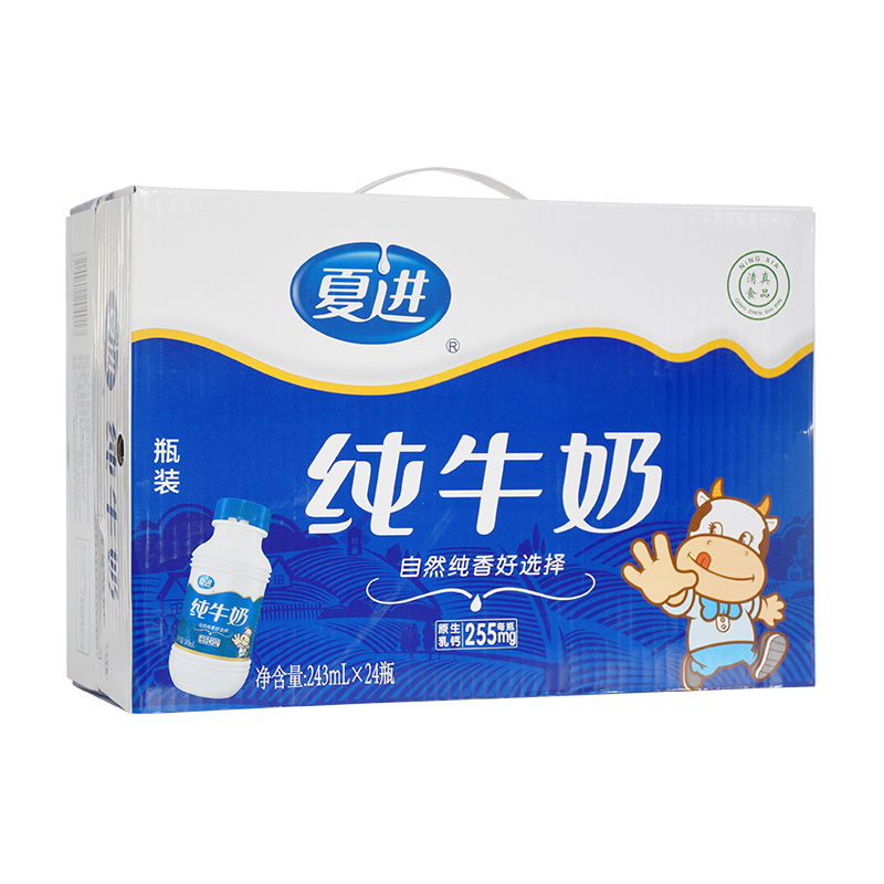 寧夏夏進包裝有限公司
